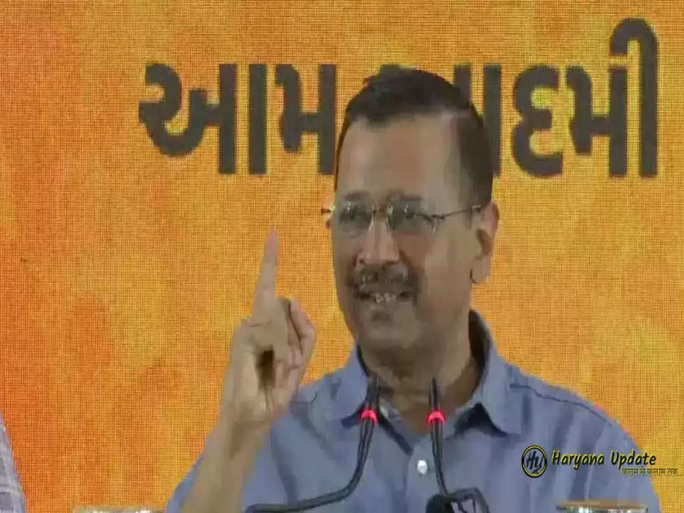 Arvind Kejriwal Gujarat