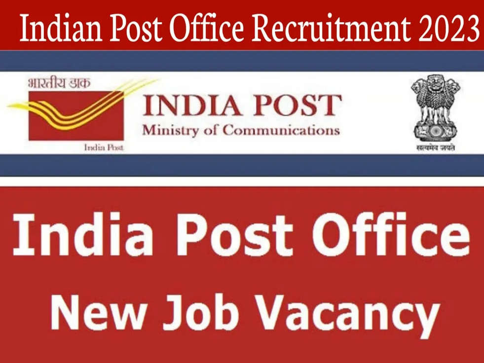 India Post Recruitment 2023: