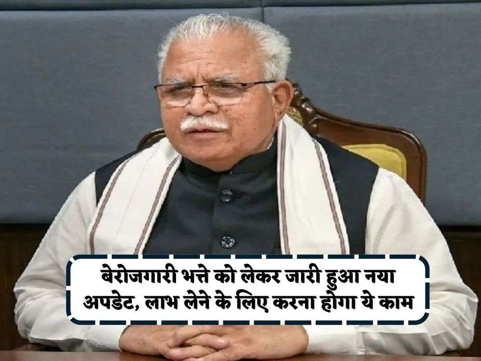 Haryana News