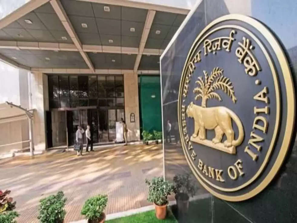 reserve bank of india