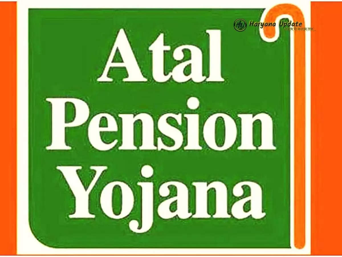 Atal Pension Yojana: अटल पेंशन योजना पर आया नया अपडेट, खाता खुलवाने का आख‍िरी मौका