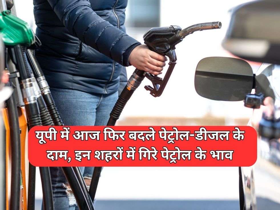 Petrol Diesel Rate