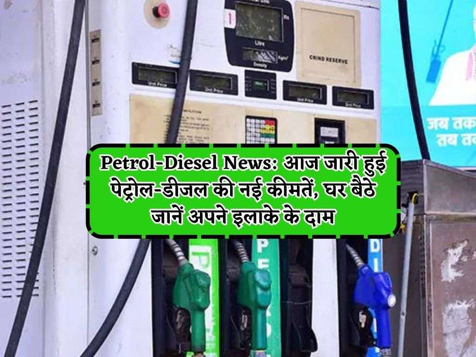 Petrol-Diesel News