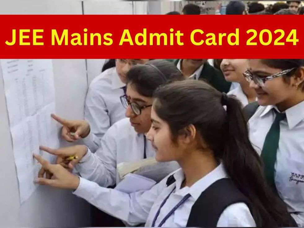 JEE Mains Admit Card 2024