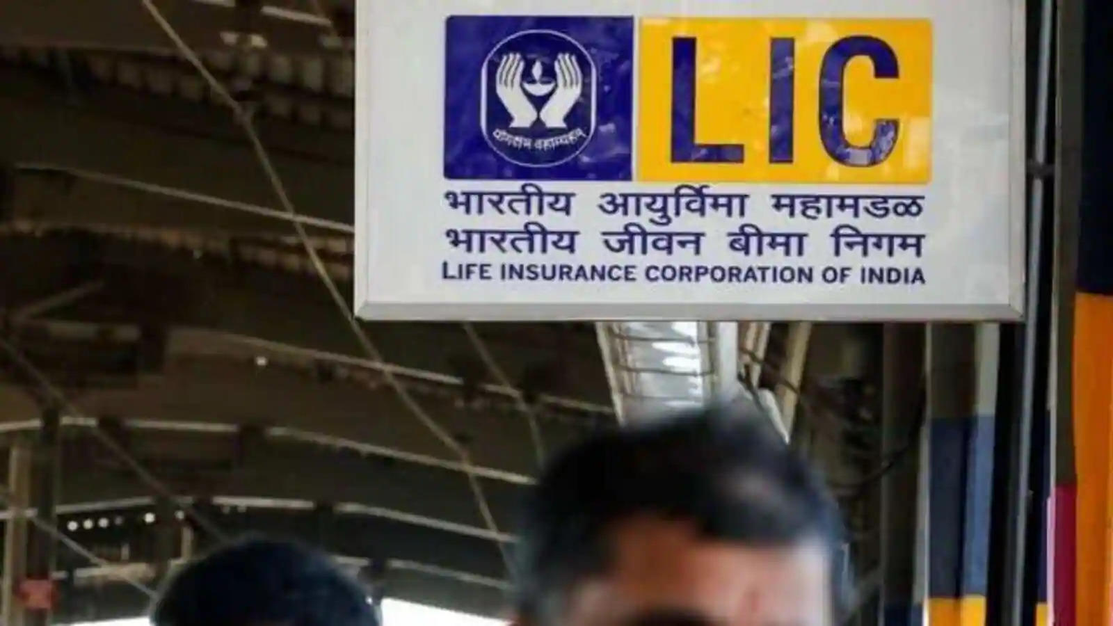 Lic Price