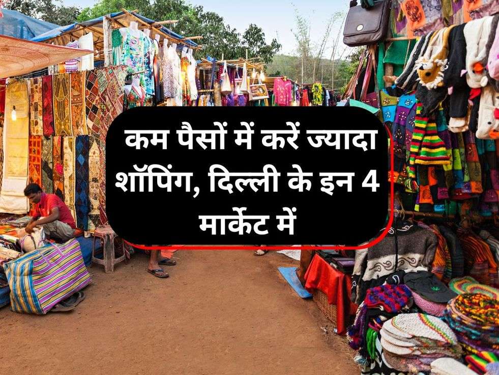 delhi Market