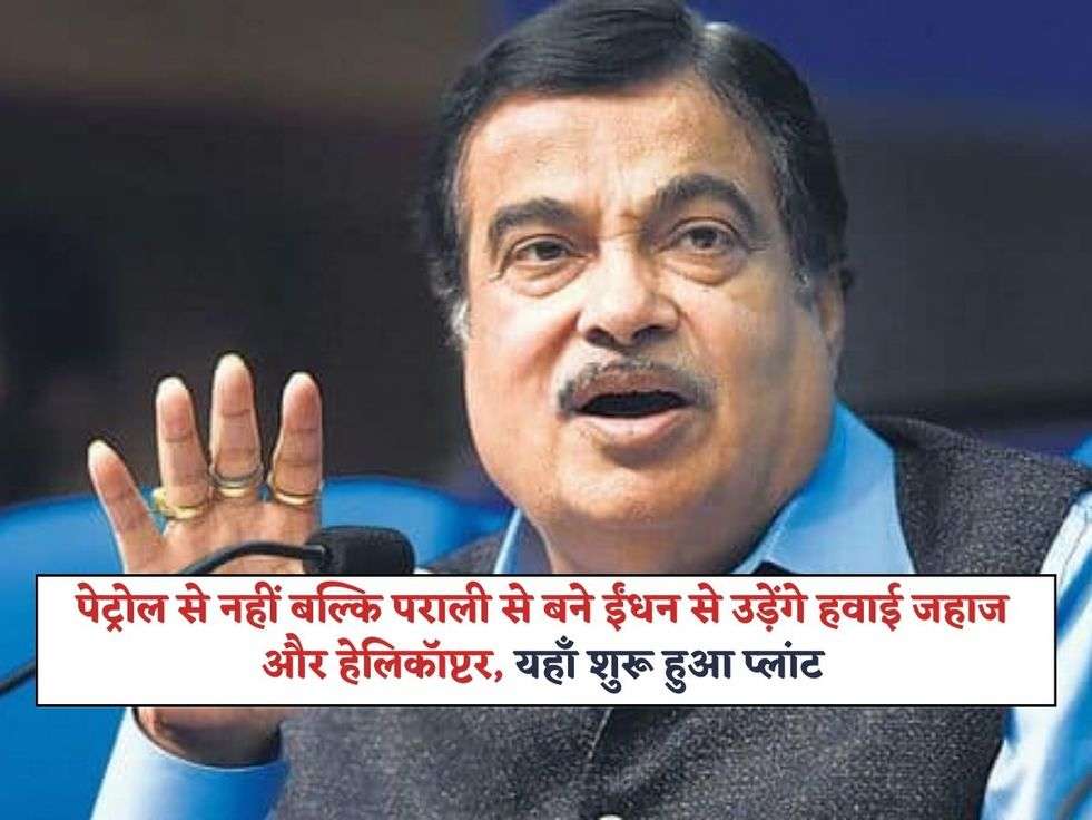 nitin gadkari