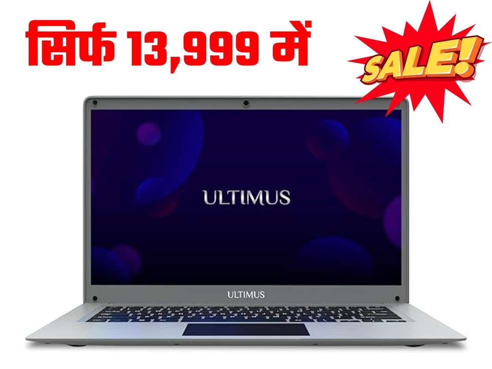 Cheapest Laptop