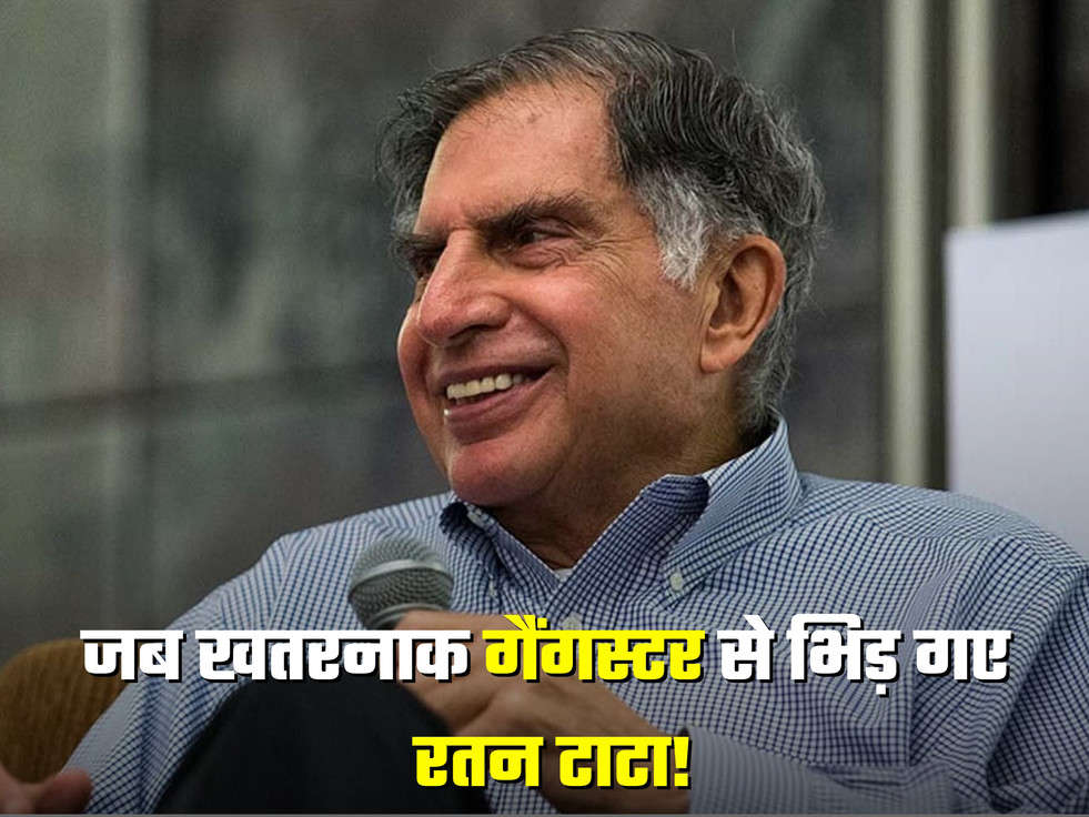 ratan tata news