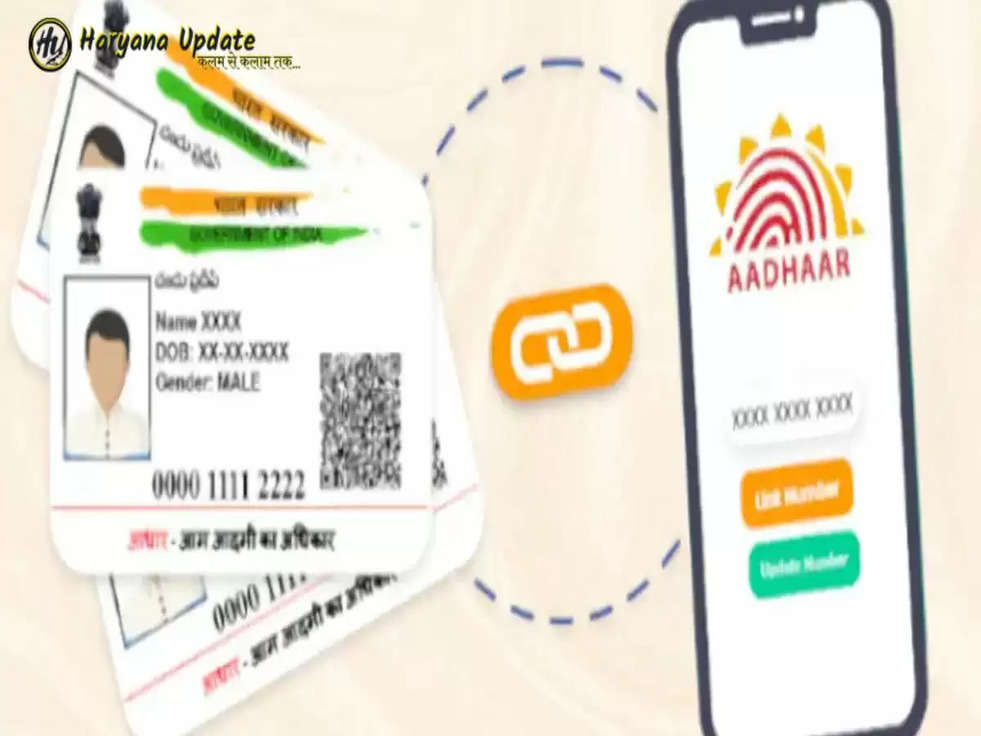 Aadhar Card correction: बिना मोबाइल नंबर के aadhar card में कैसे सुधार करें