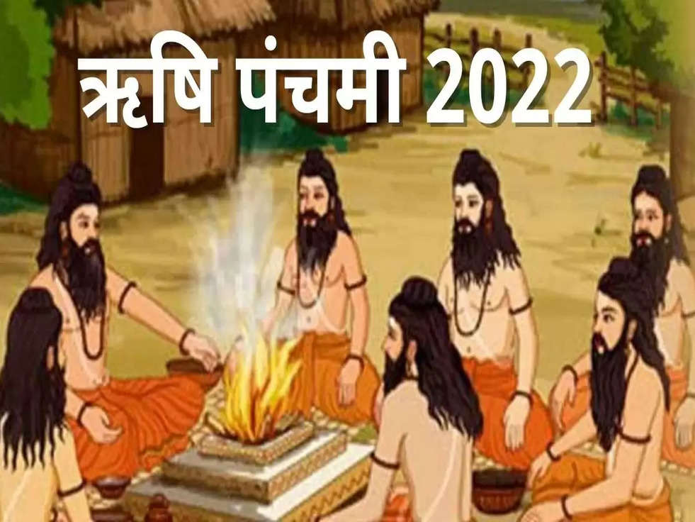 rishi panchami 2022