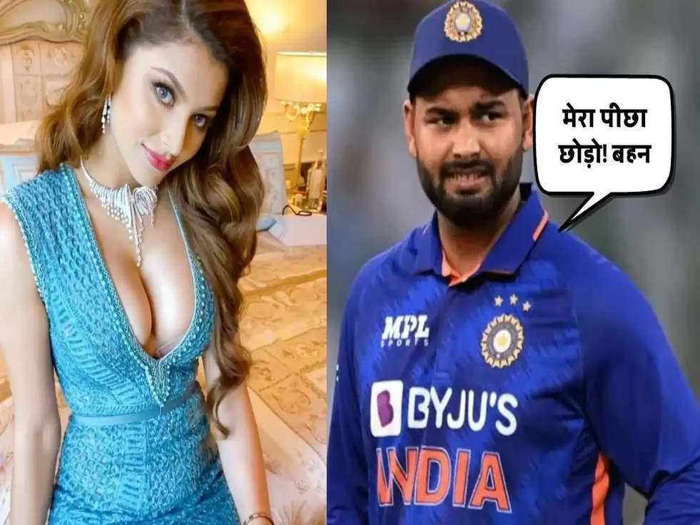 Rishabh Pant and Urvashi Rautela