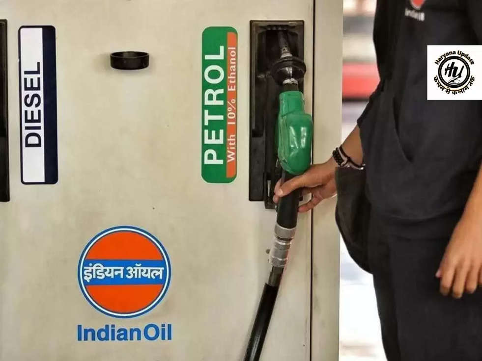 Petrol-Diesel Price: पेट्रोल-डीजल के दाम में हुआ बदलाव, घर से निकलने से पहले चेक करें ताजा रेट