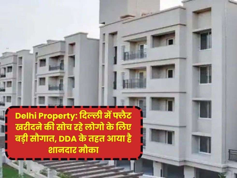 DDA news