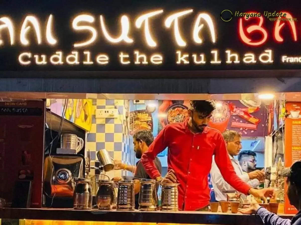 chaai sutta bar