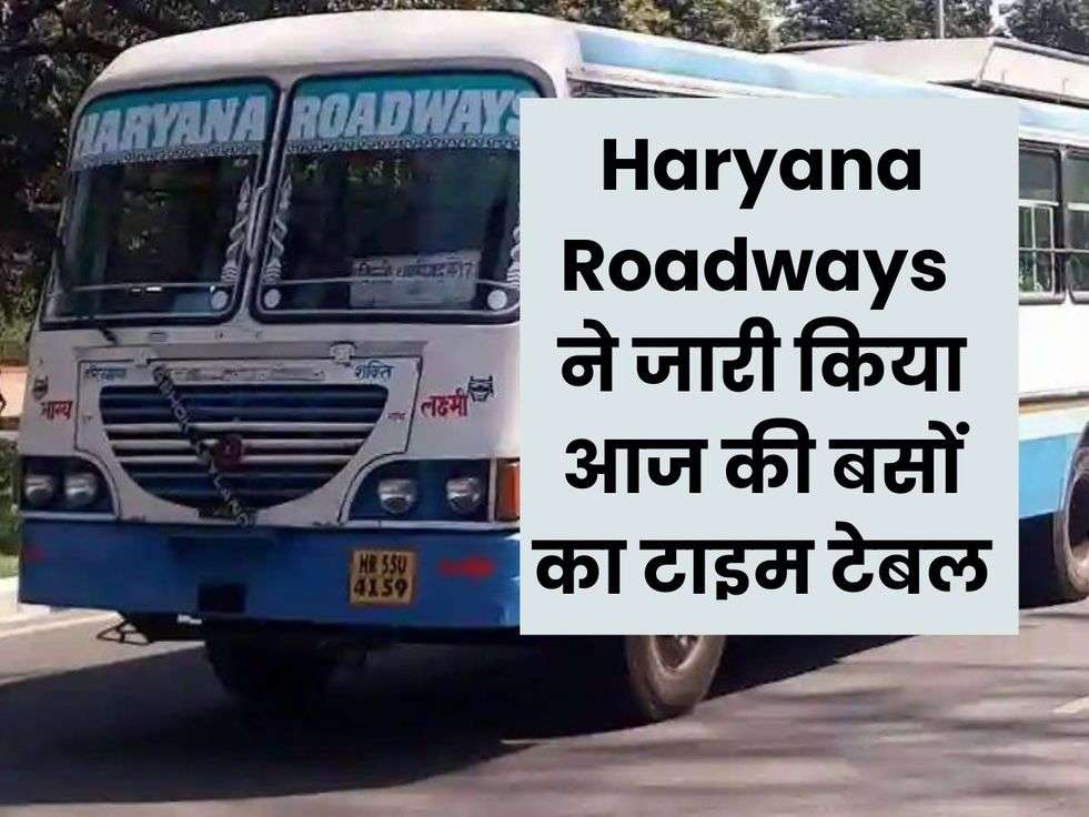 haryana news