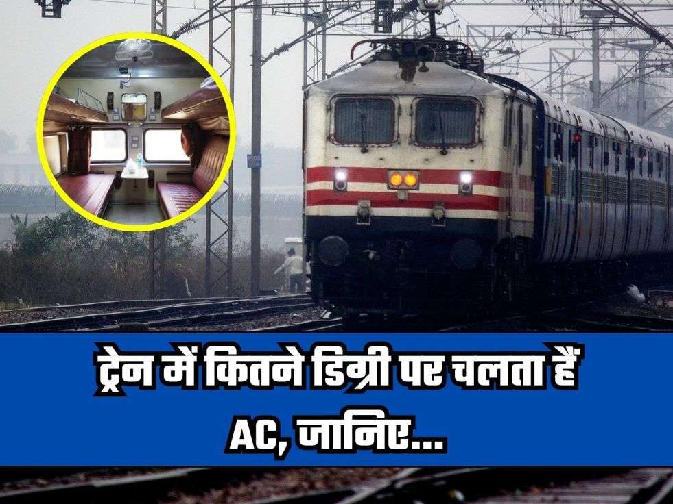 Indian Railway in AC