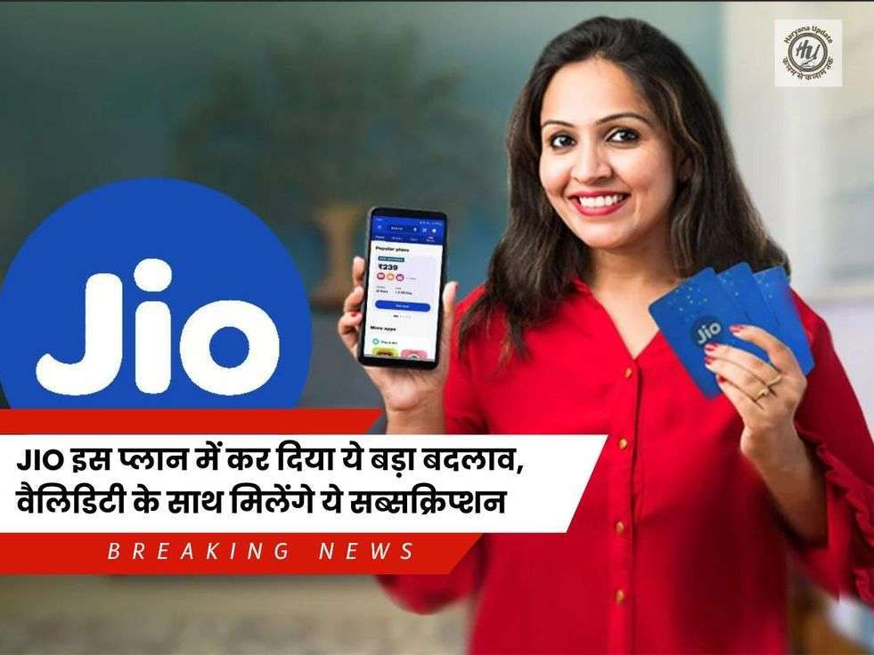 JIO News