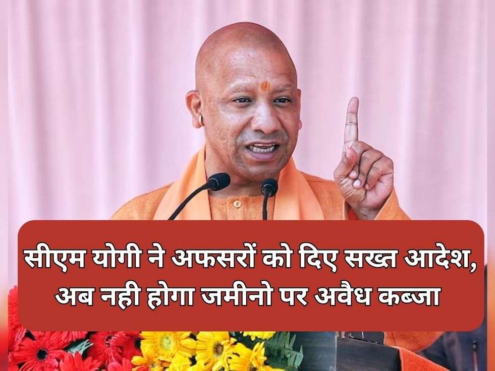 Yogi Govt