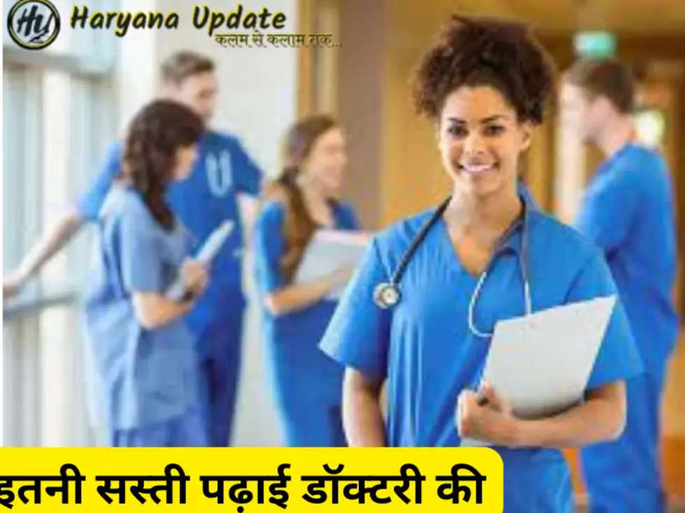  NEET 2023 Cutoff, NEET Cutoff 2023, NEET 2023 Admission, NEET UG 2023 Cutoff, NEET UG 2023 Abroad Admission, NEET 2023 Cutoff for Government Medical Colleges, NEET 2022 Cutoff, NEET Cutoff 2022, NEET 2022 Admission, NEET UG 2022 Cutoff, NEET UG 2022 Abroad Admission, NEET 2022 Cutoff for Government Medical Colleges, एनईईटी 2022 कटऑफ, एनईईटी कटऑफ 2022, एनईईटी 2022 प्रवेश, एनईईटी यूजी 2022 कटऑफ, एनईईटी यूजी 2022 विदेश में प्रवेश, and सरकारी मेडिकल कॉलेजों के लिए एनईईटी 2022 कटऑफ 