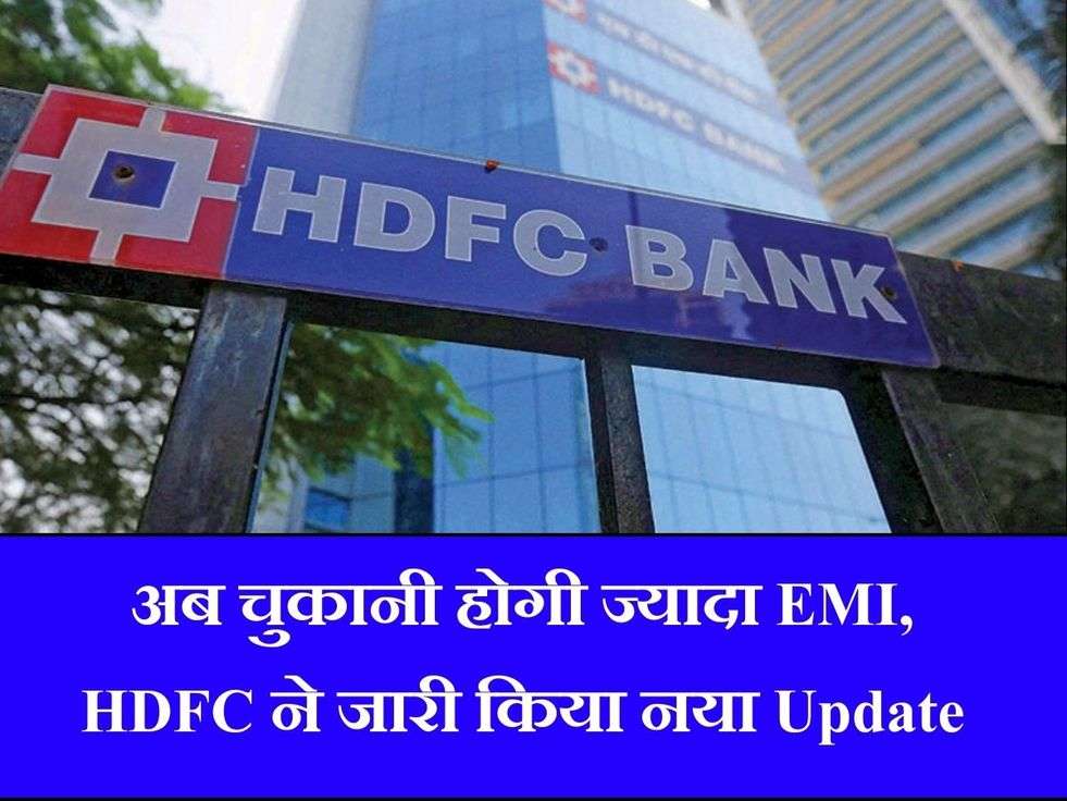 Bank Latest Update