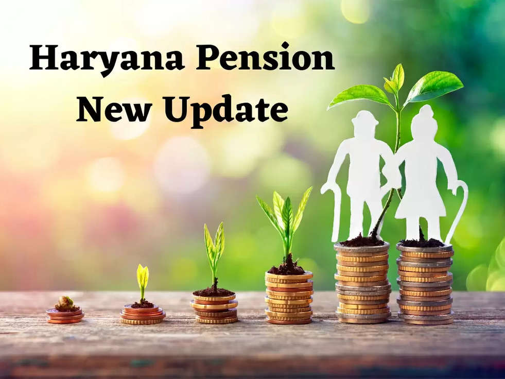 Haryana Pension New Update: हरियाणा मे पेंशन को लेकर बड़ा फैसला, लाखों लोगों को होगा सीधा लाभ 