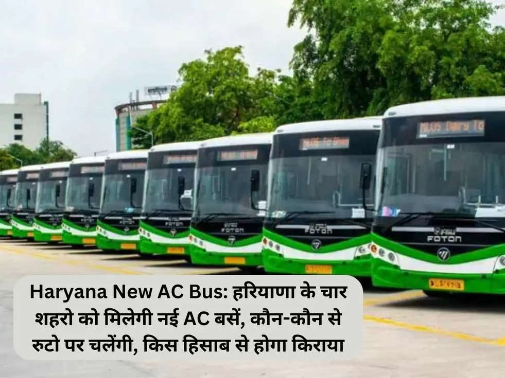 Haryana New AC bus 