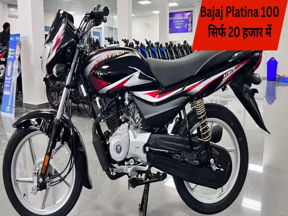 20 Bajaj Platina 100