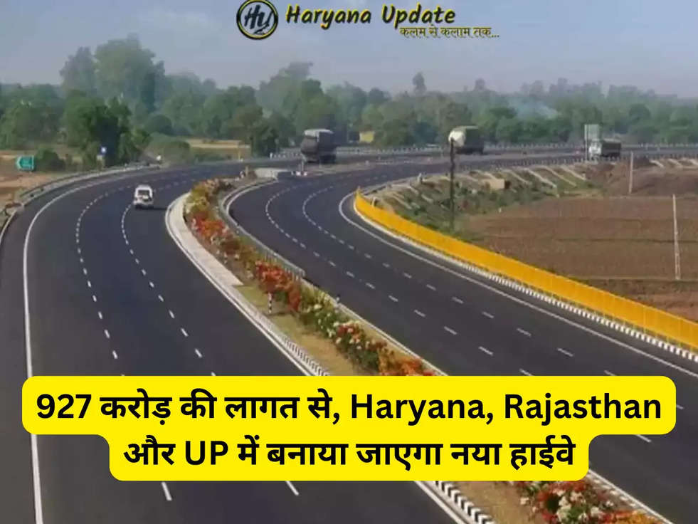 new highway