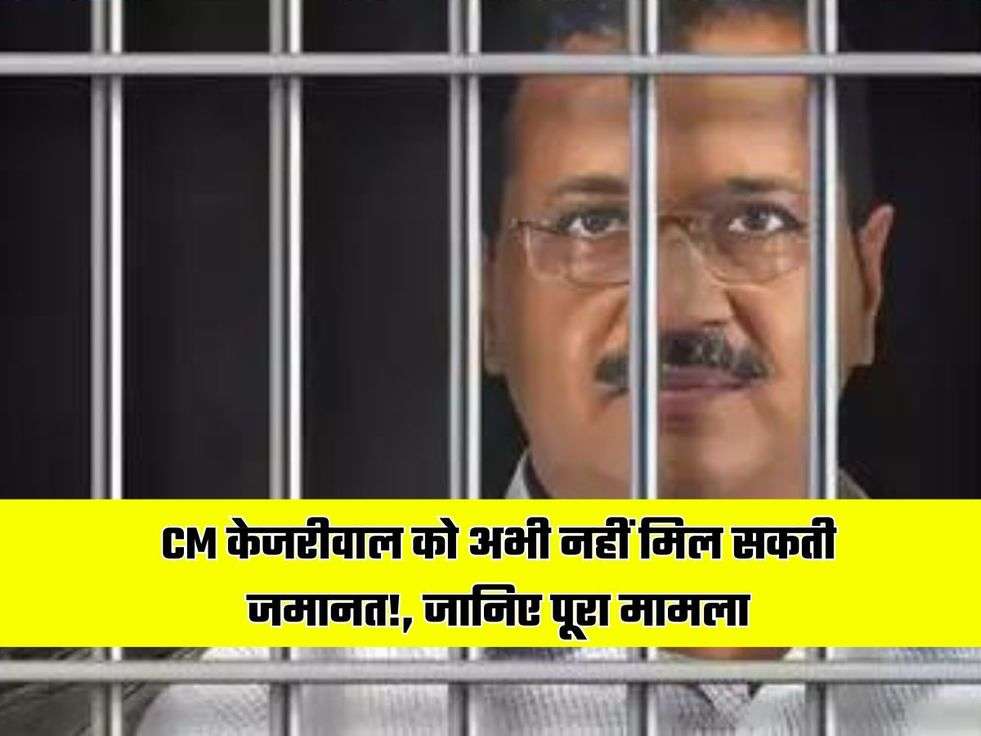 Arvind Kejriwal