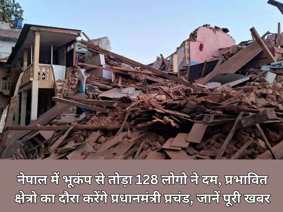 Nepal Earthquake