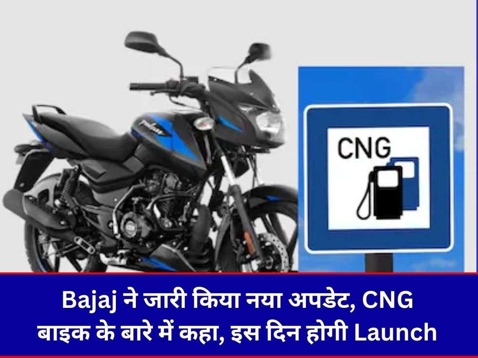 CNG Bike