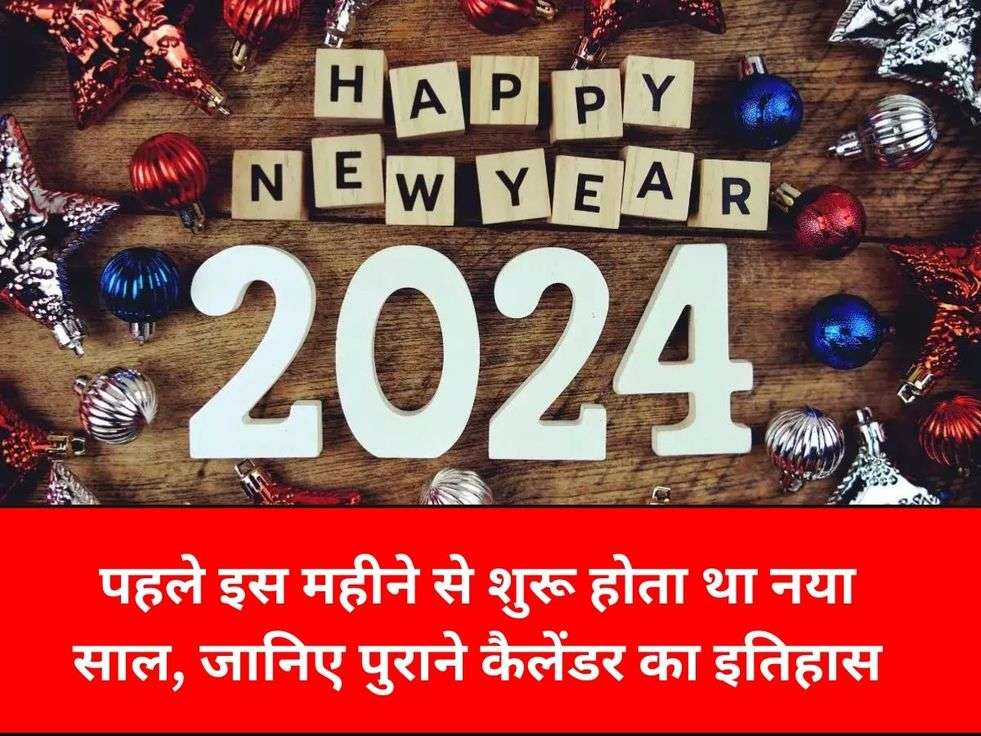 Happy New Year 2024