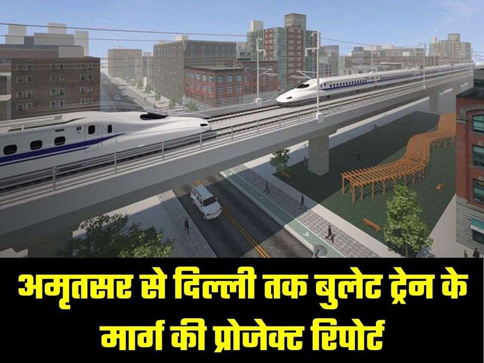 Delhi Rail Corridor