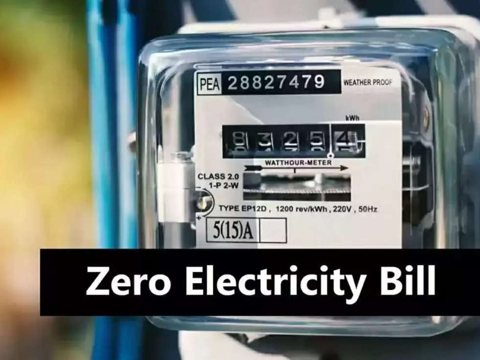 Bijli Bill New Update: 13 हजार करोड़ लोगो को मिलेगी सब्सिडी, सरकार ने लिया बड़ा फैसला 