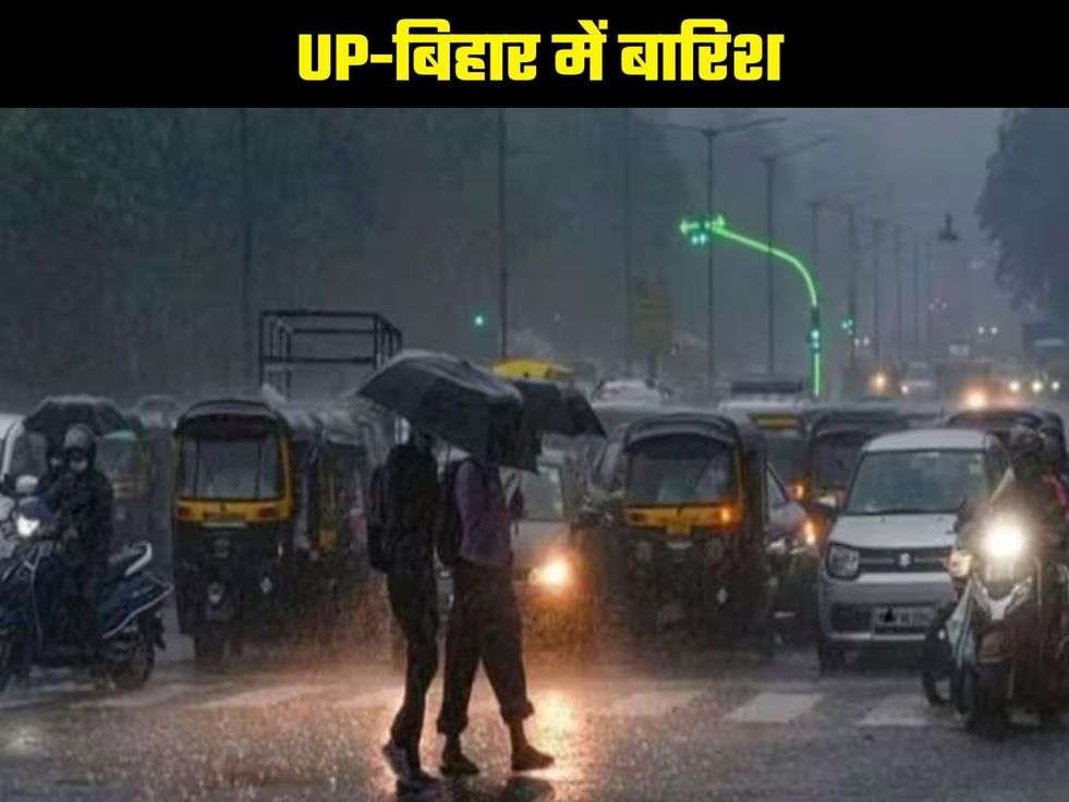 Haryana udpate