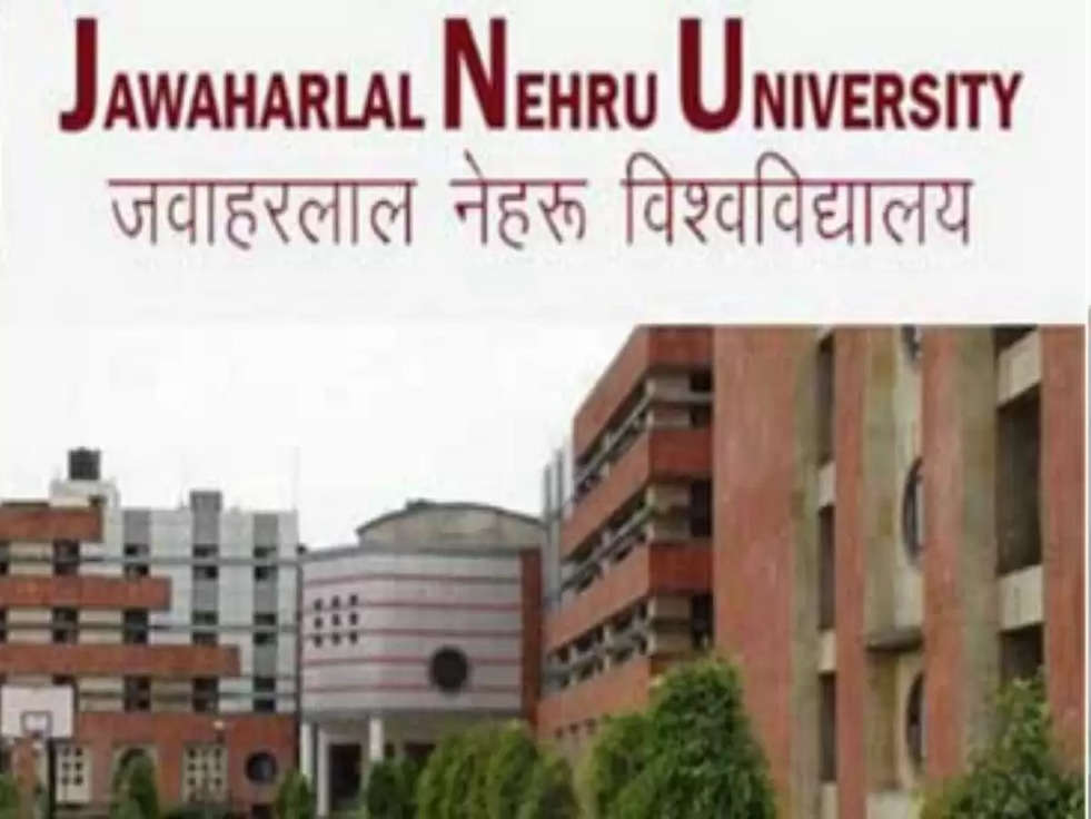 JNU Admission: जानिए कब लॉन्च हो सकता है JNU का UG एड्मिशन पोर्टल, ऐसे करें आवेदन 