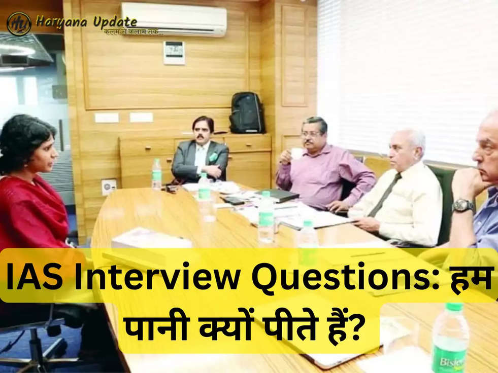 IAS Interview Questions