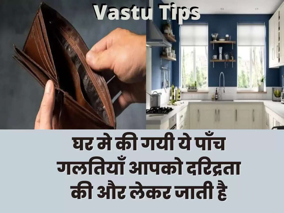 vastu tips