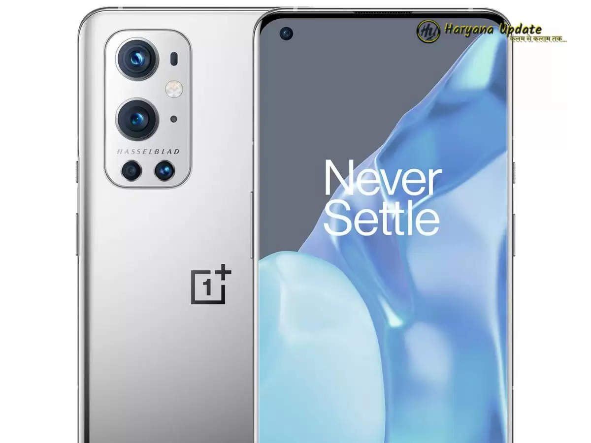 सस्ता हुआ OnePlus 9 Pro फोन, जानिए कीमत 