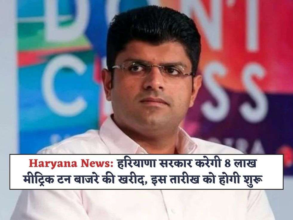 haryana news