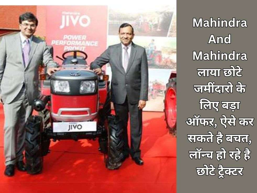 Mahindra And Mahindra