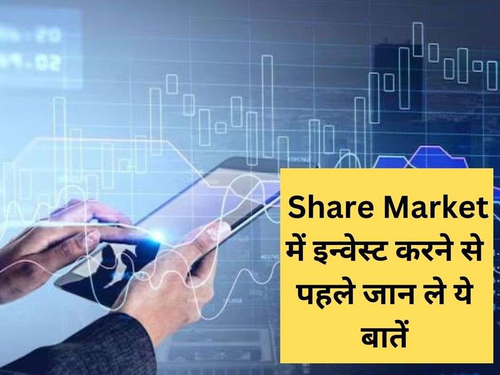 share market