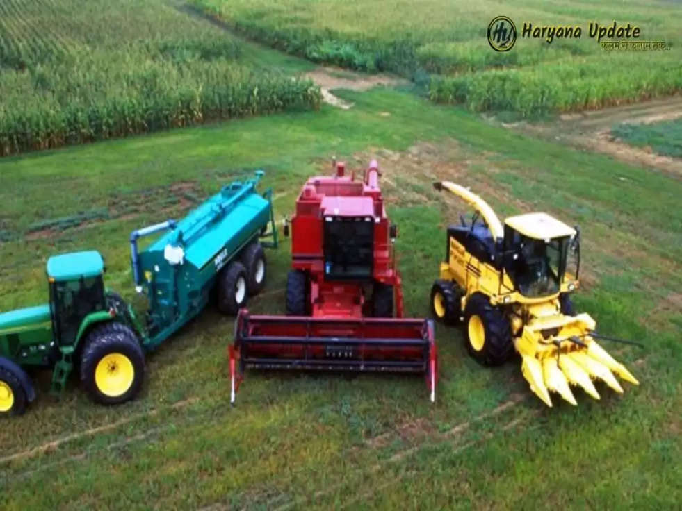 Agricultural Machinery subsidy: कृषि यंत्रों पर मिलने वाली छुट का आज अंतिम दिन, जल्दी करें आवेदन