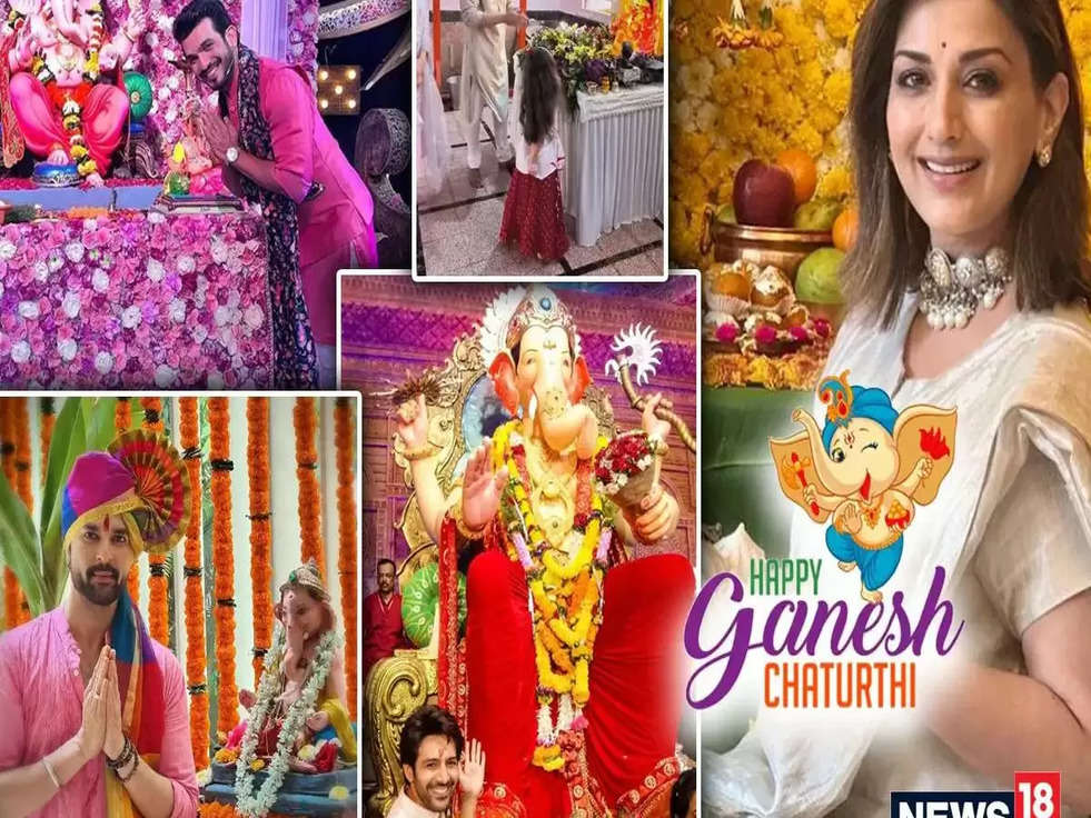 Ganesh Chaturthi 2022: सेलिब्रिटीज इस तरह कर रहे बप्पा का स्वागत