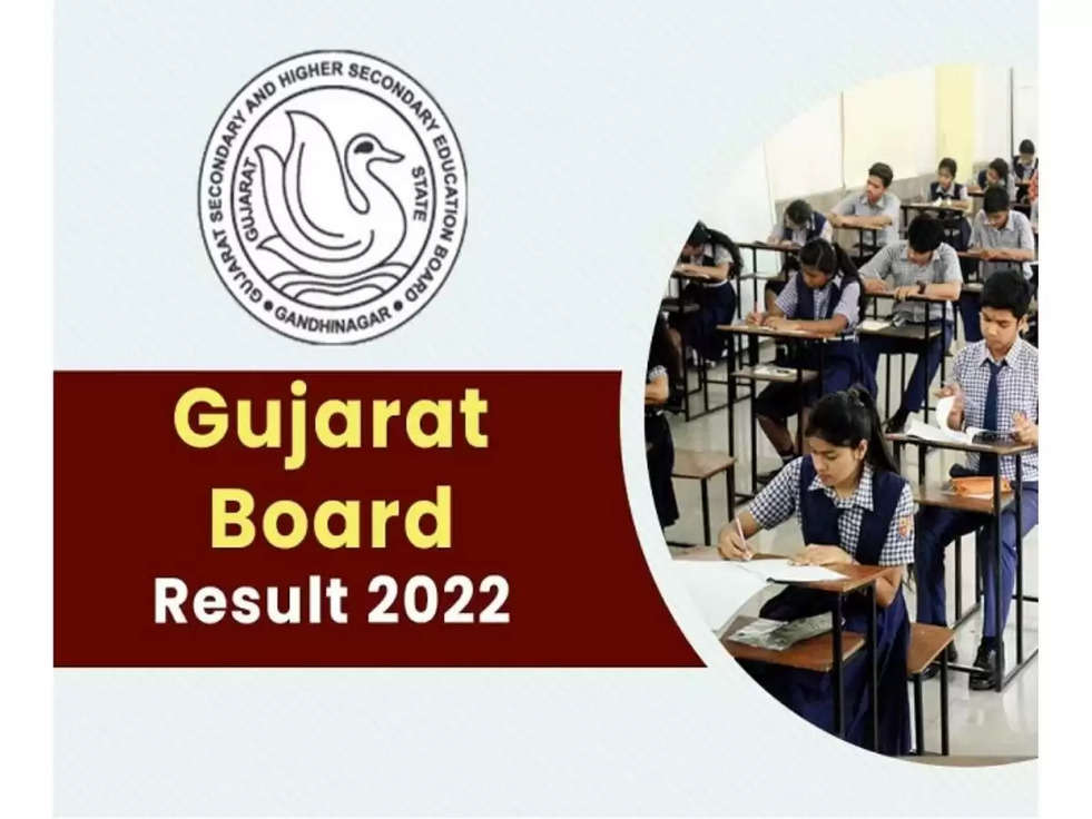 GSEB 12th Results 2022: गुजरात बोर्ड ने जारी किया 12वीं जनरल स्ट्रीम का परिणाम