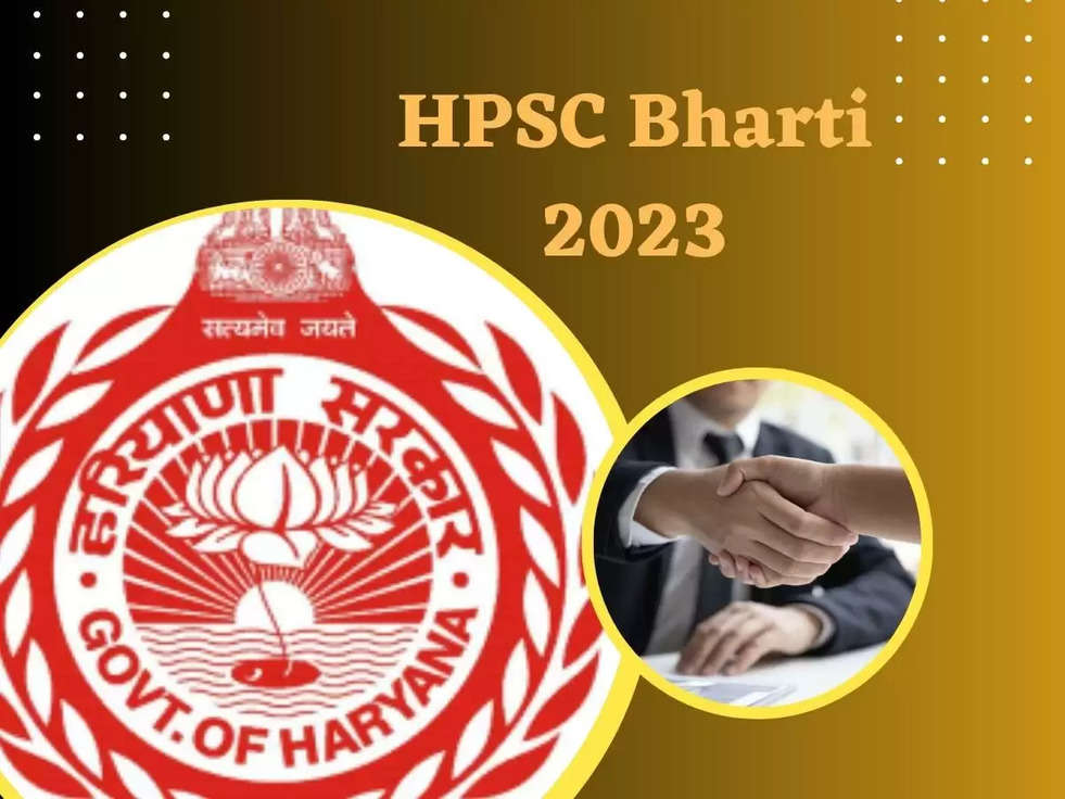 हरियाणा के बेरोजगारों के लिए HPSC ने निकाली ऑफिसर पद की भर्ती, मिलेगी एक लाख सैलरी