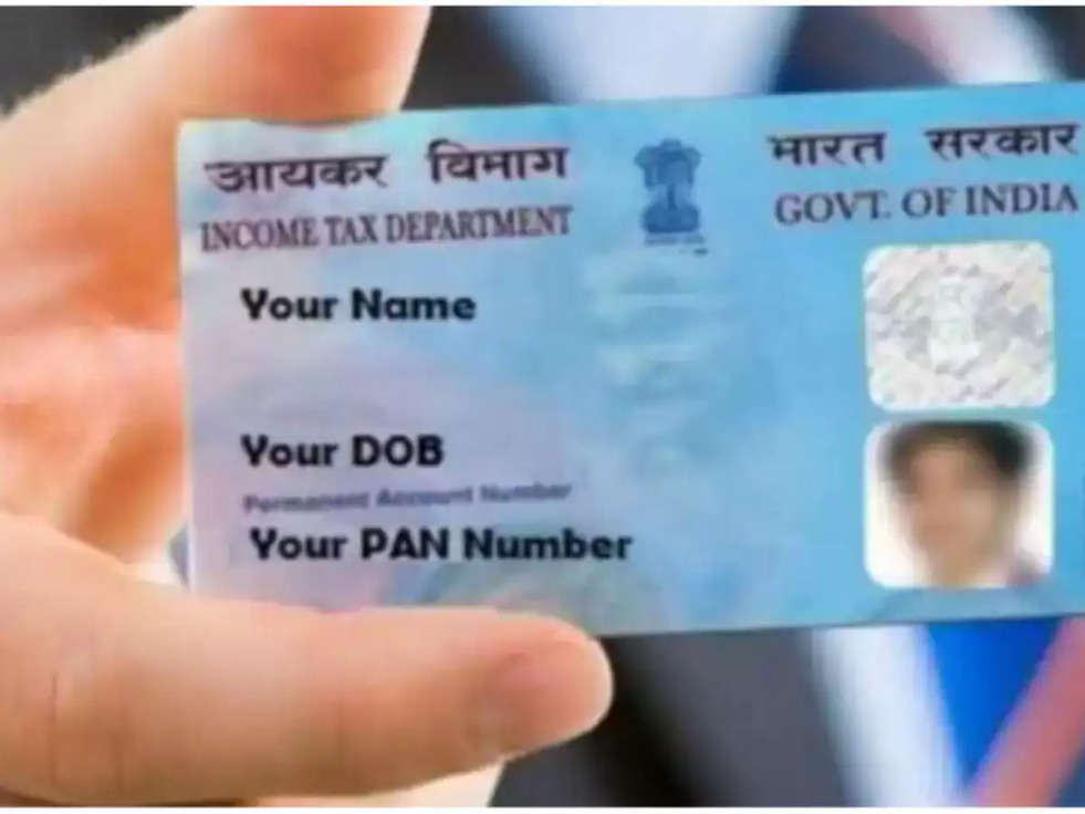 pan card alert