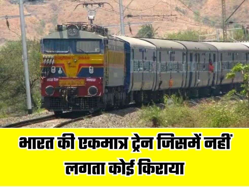 Indian Railways