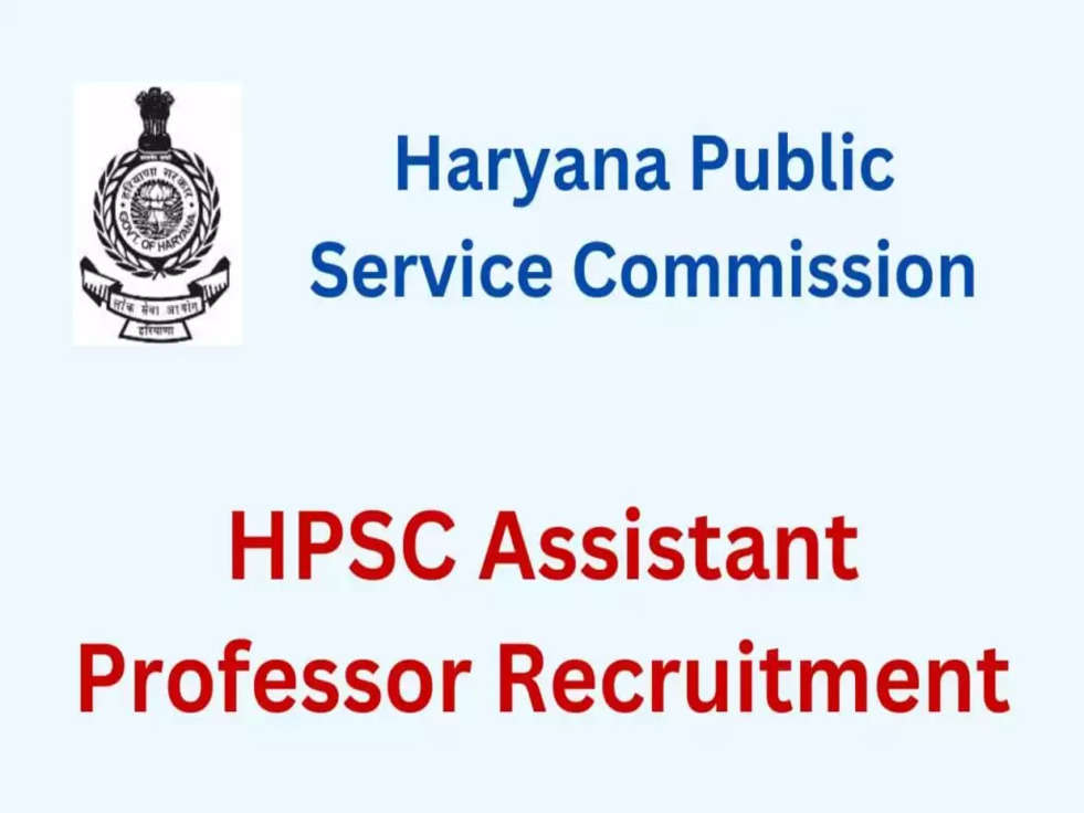 HPSC Assistant Professor Recruitment 2023